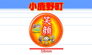 OGANO-2