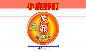 OGANO-5
