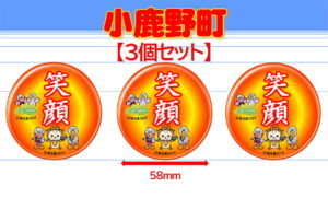 OGANO-8