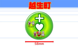 OGOSE-3