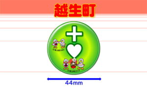 OGOSE-6