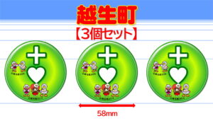 OGOSE-9
