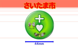 SAITAMAC-6