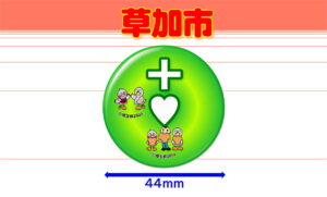 SOKA-6